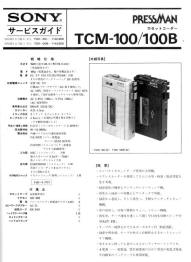 SONY TCM-100B